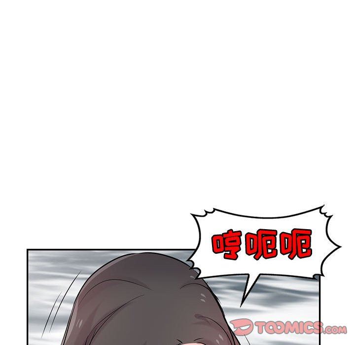 寄生姐妹第80话