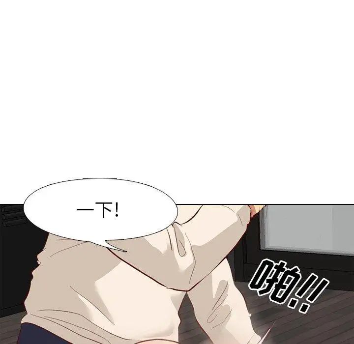 毫无保留的她第12话