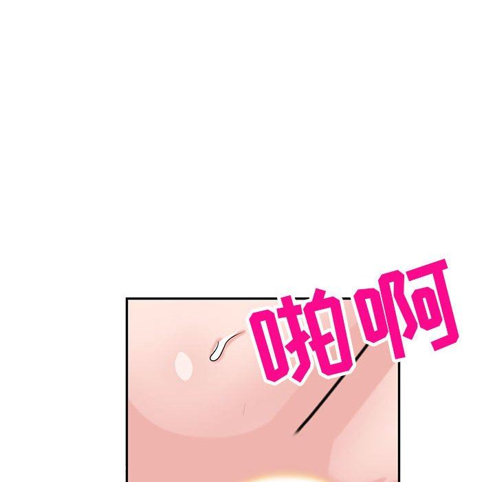 寄生姐妹第80话