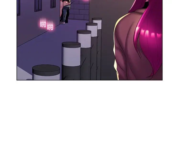 疯狂女教师第27话