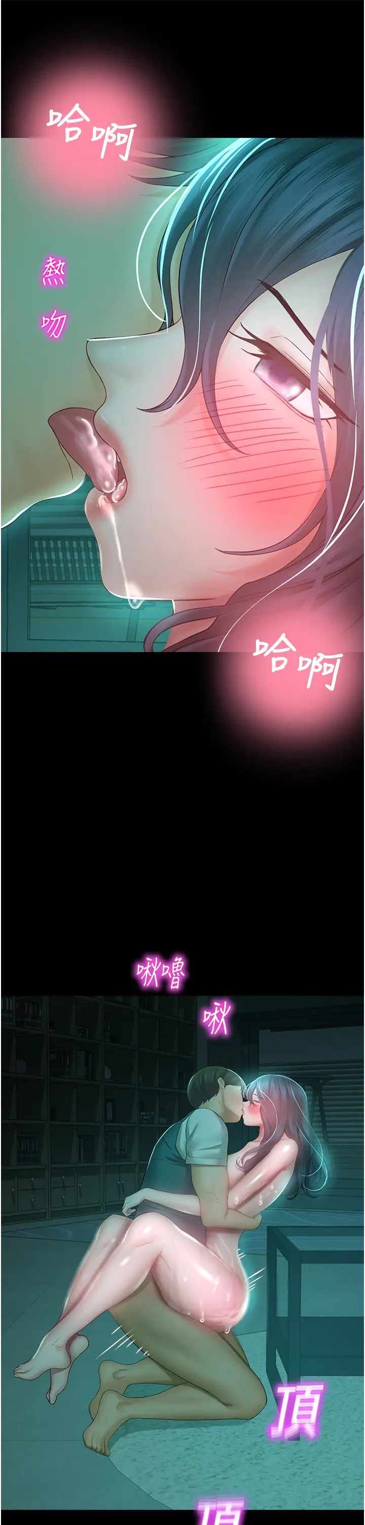 命运湿乐园第31话-释放慾望的快感