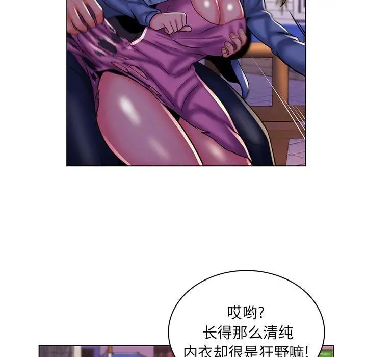 疯狂女教师第28话