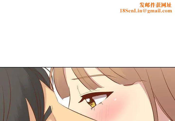 毫无保留的她第13话