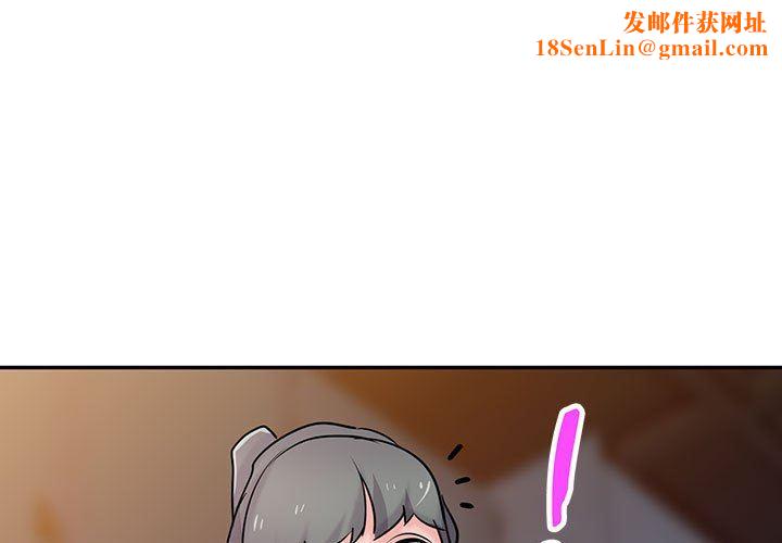 寄生姐妹第81话