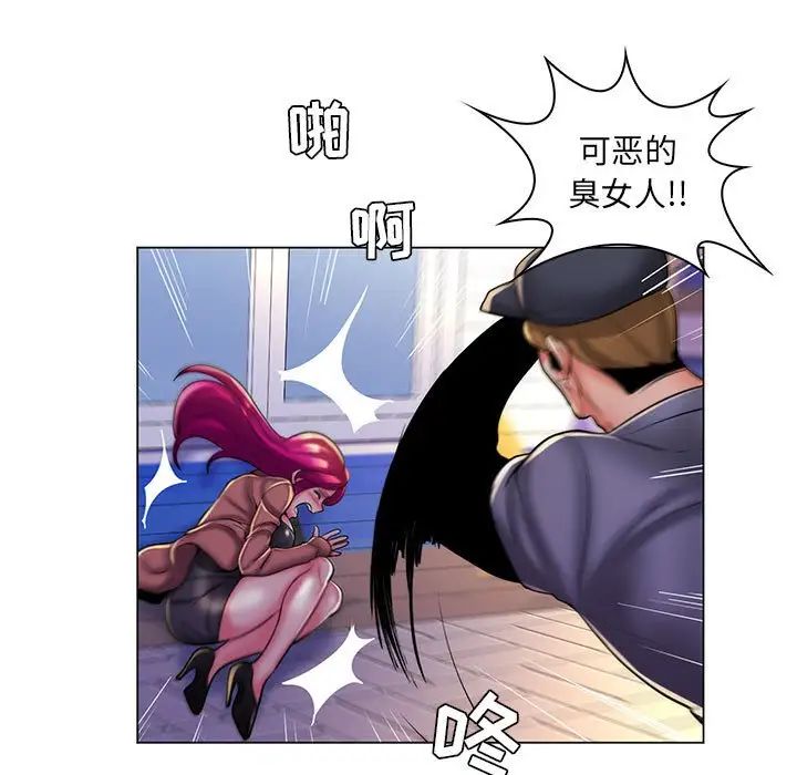 疯狂女教师第28话