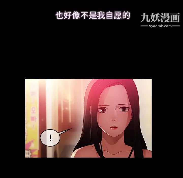 梦蝶第23话