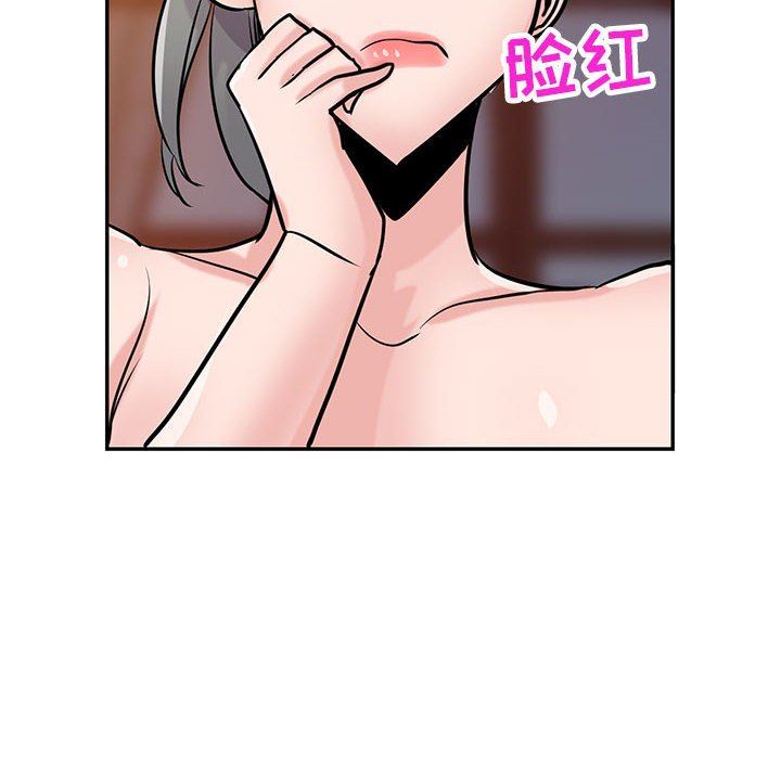 寄生姐妹第81话