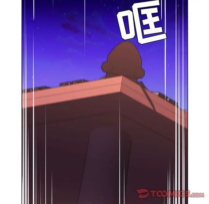 疯狂女教师第28话