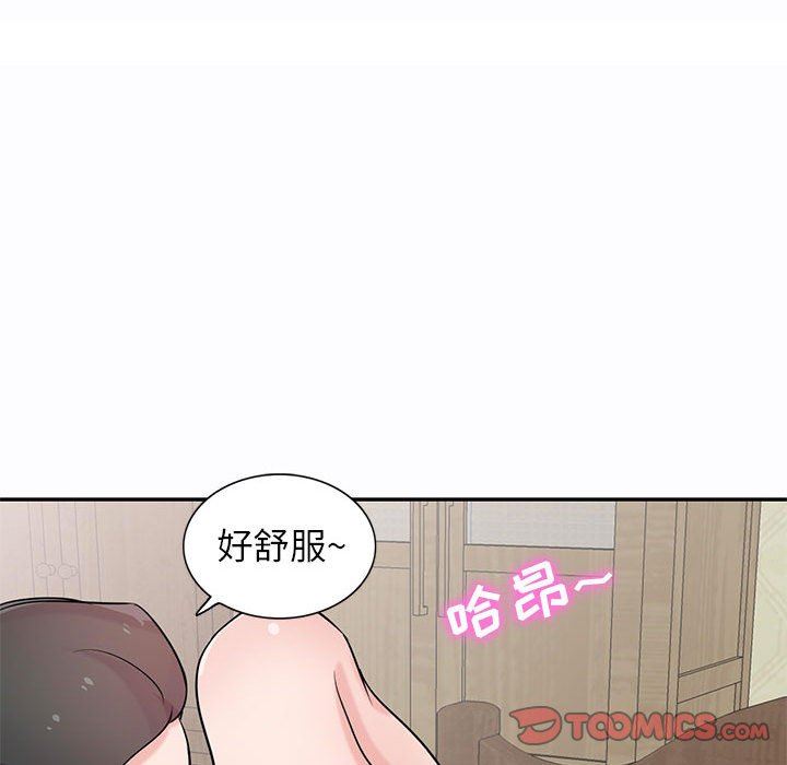 寄生姐妹第81话