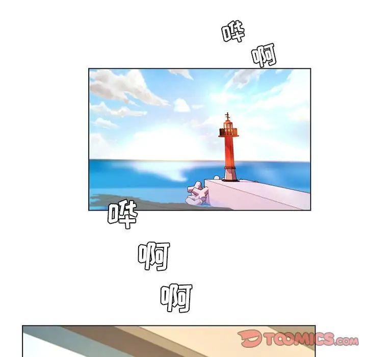 疯狂女教师第28话