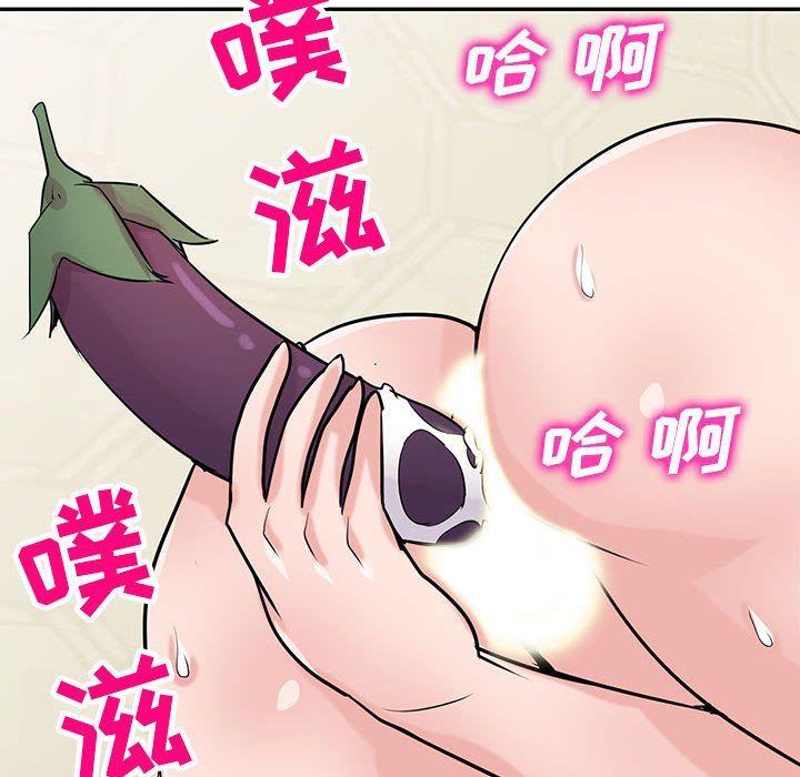 寄生姐妹第81话