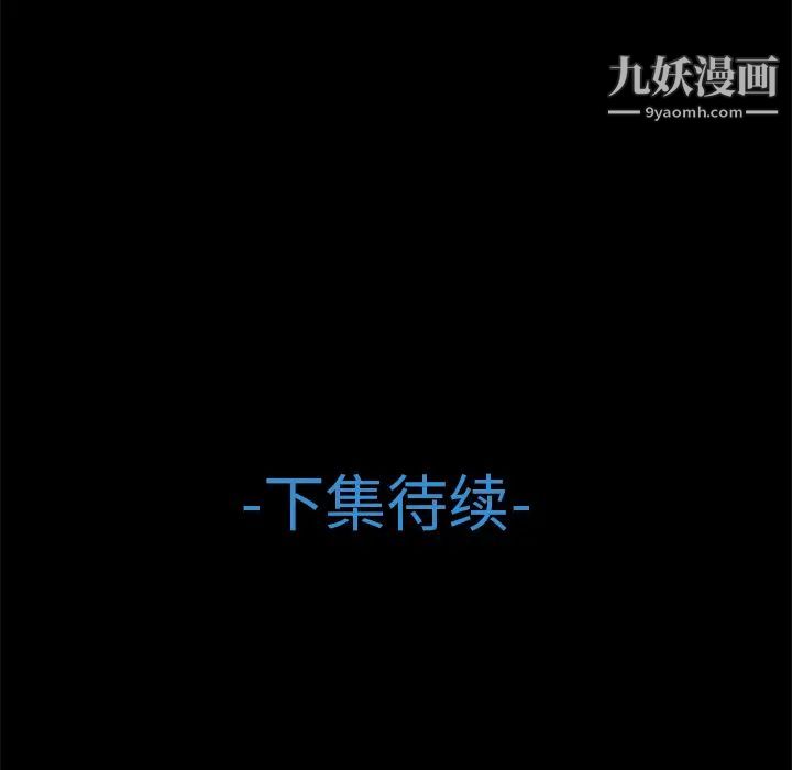 梦蝶第23话
