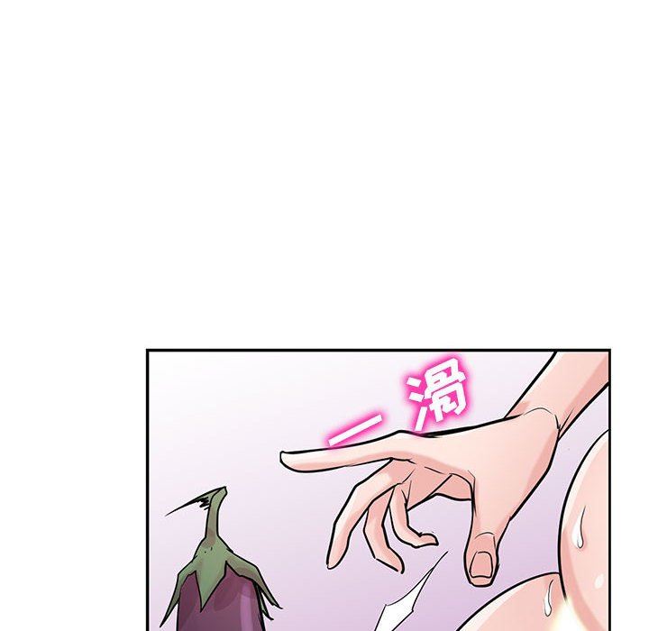 寄生姐妹第81话