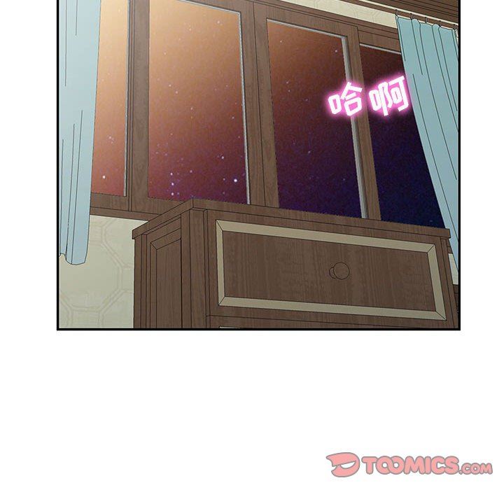 寄生姐妹第81话