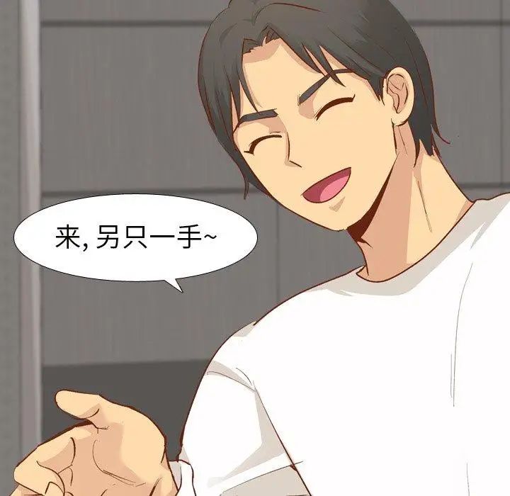 毫无保留的她第13话