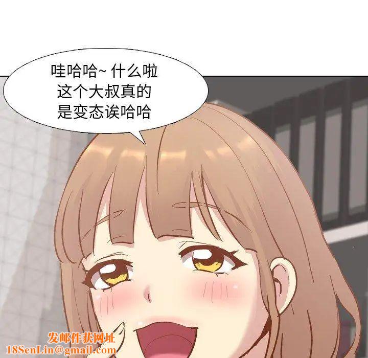 毫无保留的她第13话