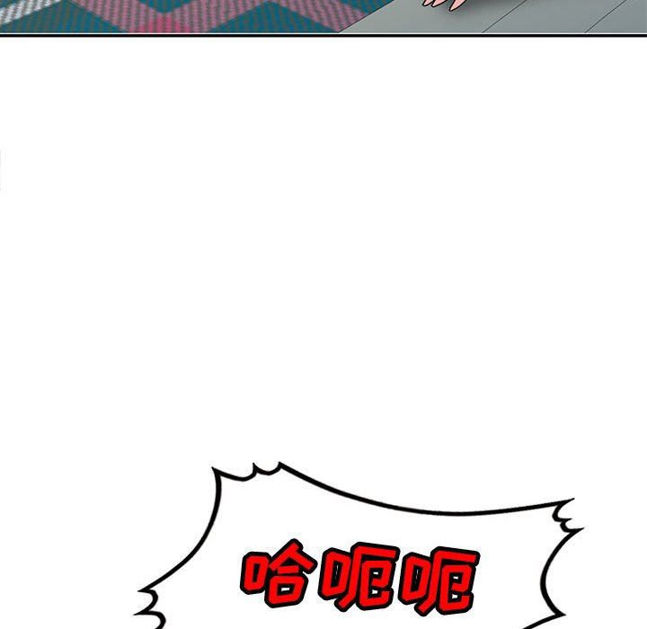 寄生姐妹第81话