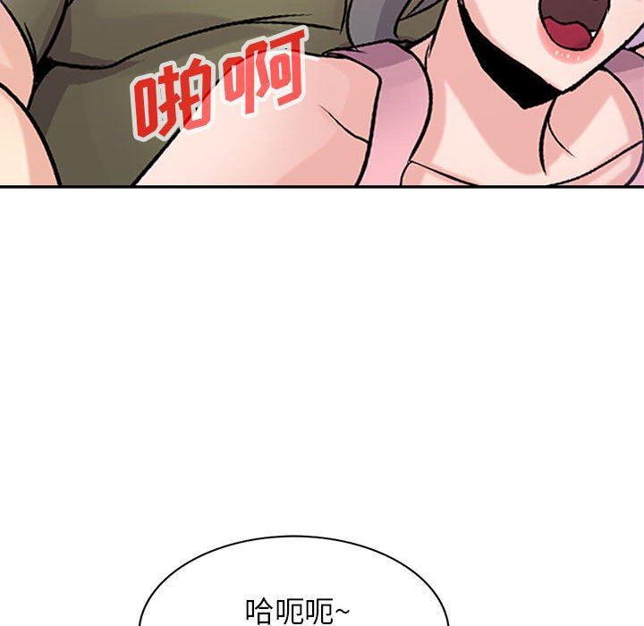 寄生姐妹第81话