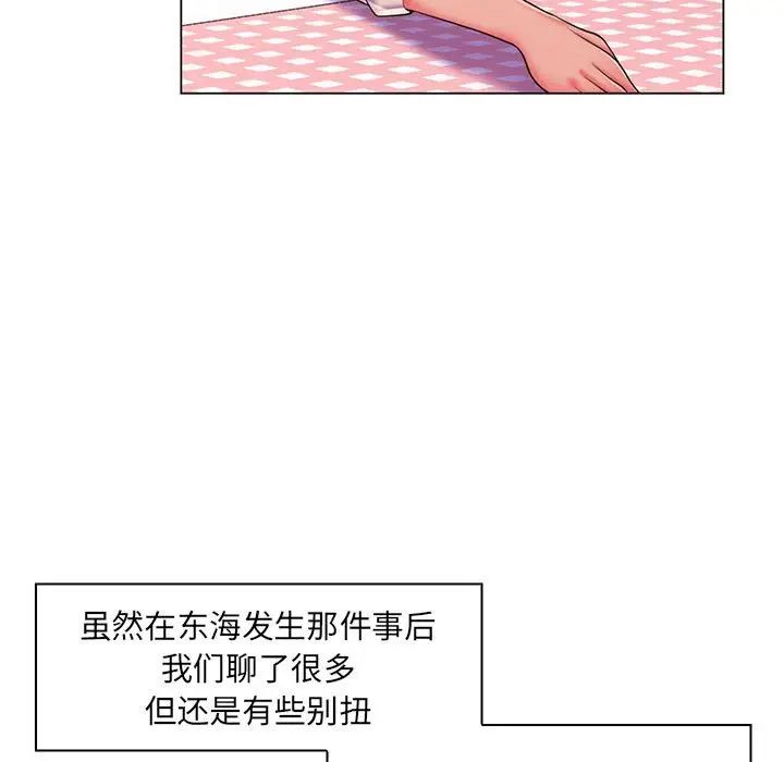 疯狂女教师第29话