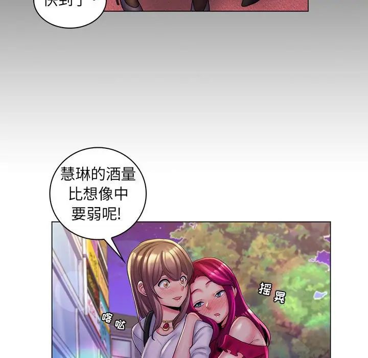 疯狂女教师第29话