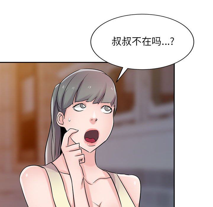 寄生姐妹第81话