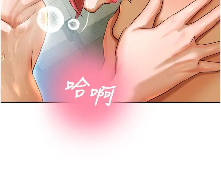 命运湿乐园第34话-一起来玩迭迭乐吧~