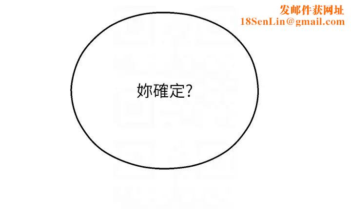 命运湿乐园第34话-一起来玩迭迭乐吧~