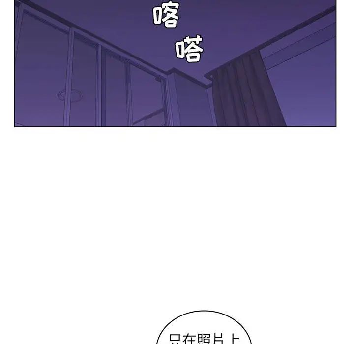 疯狂女教师第29话