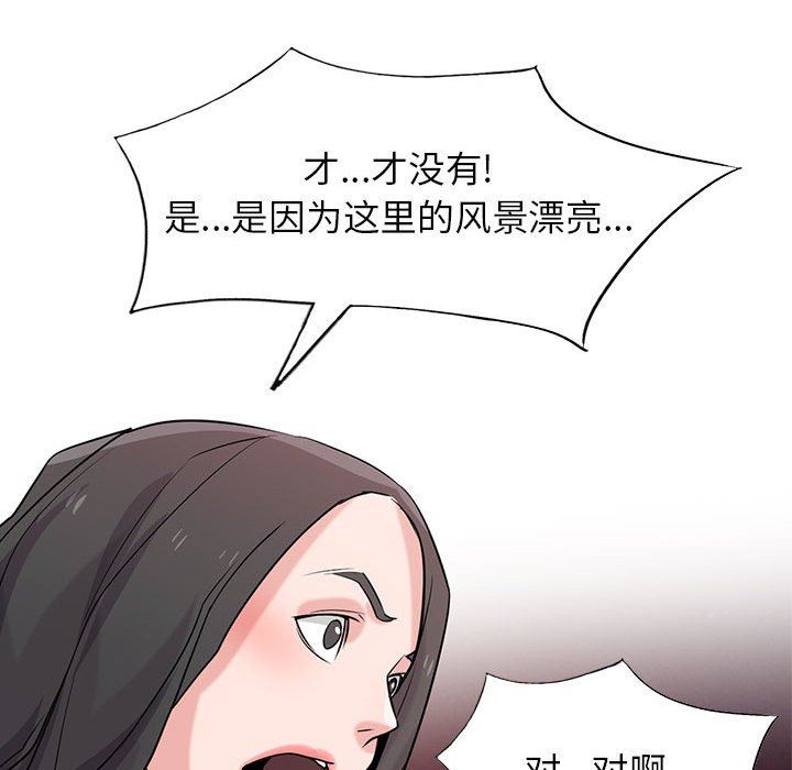 寄生姐妹第81话