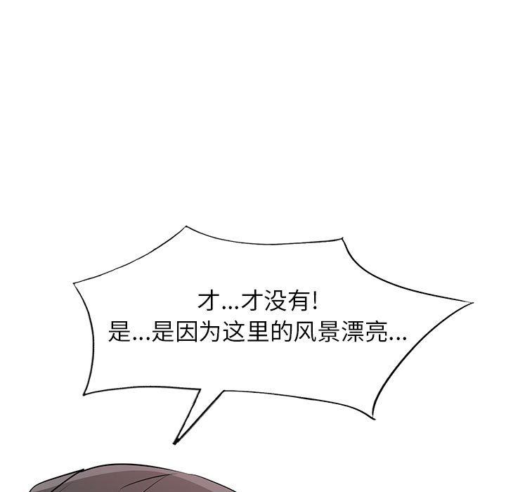 寄生姐妹第82话