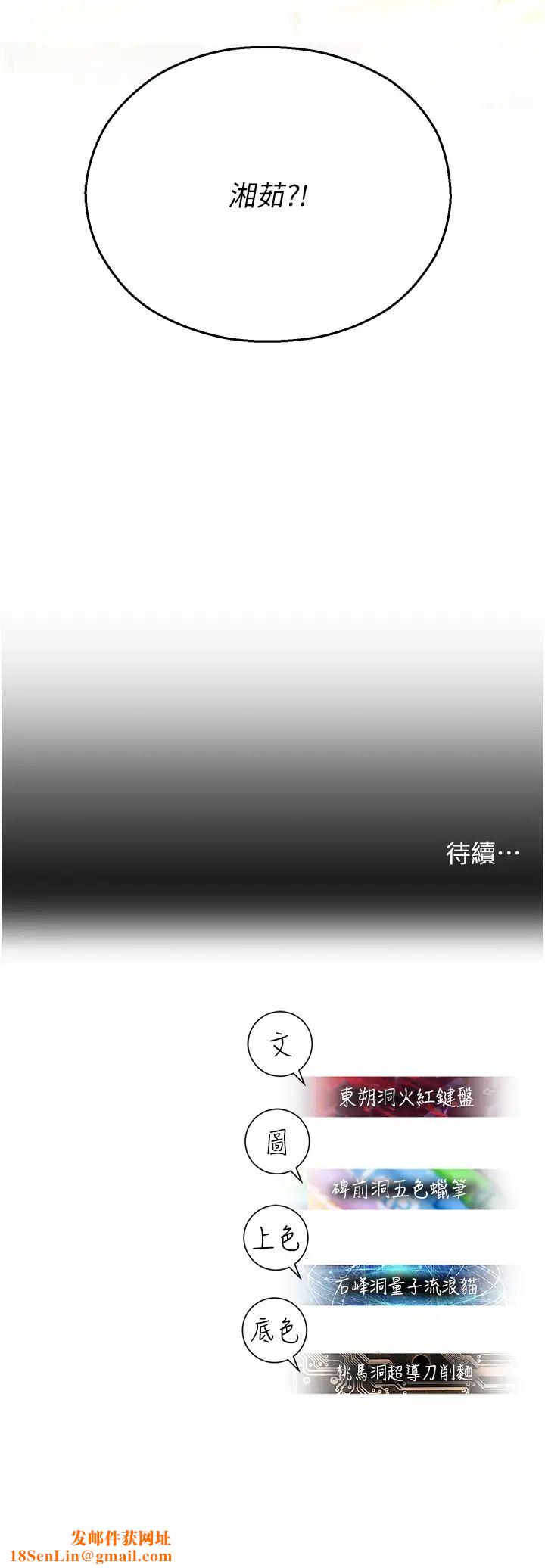 命运湿乐园第34话-一起来玩迭迭乐吧~