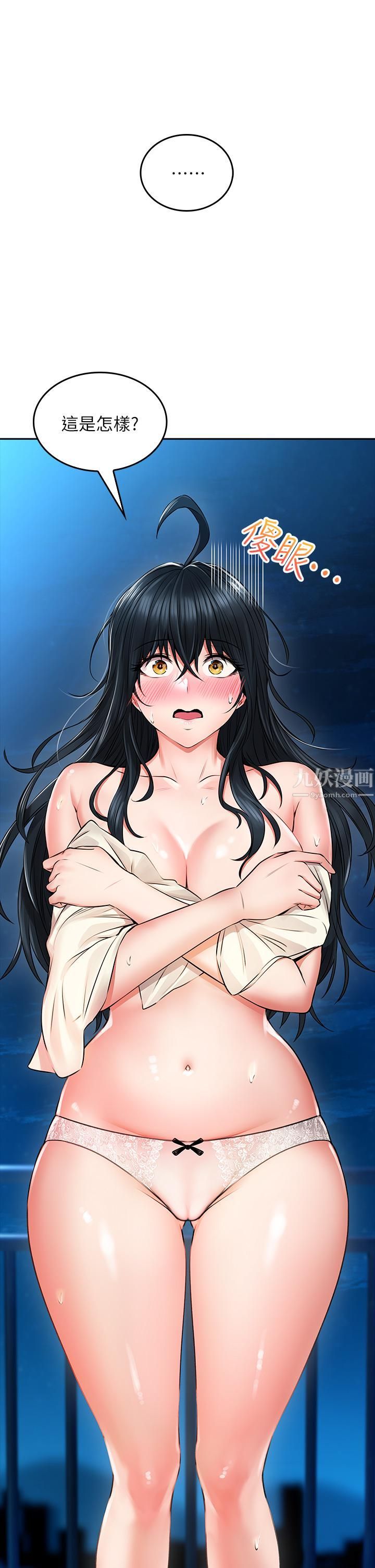 小心你后面♥第7话-上门求爱的小母猫