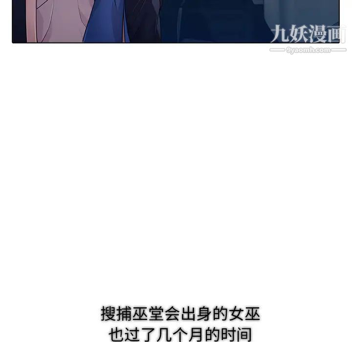 梦蝶第25话