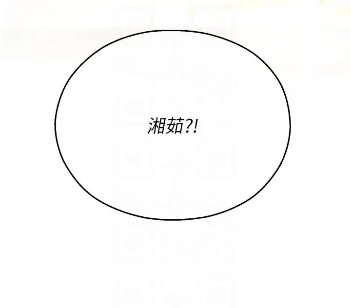 命运湿乐园第35话-和新妹子近距离接触