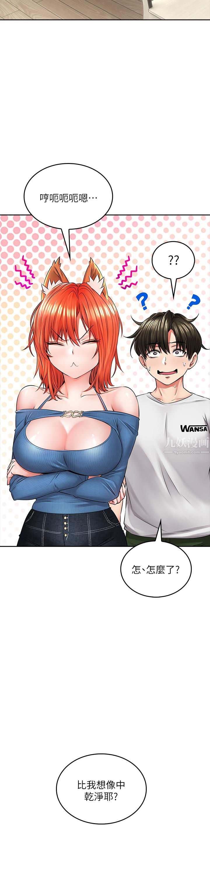 小心你后面♥第7话-上门求爱的小母猫