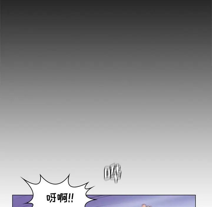 疯狂女教师第29话