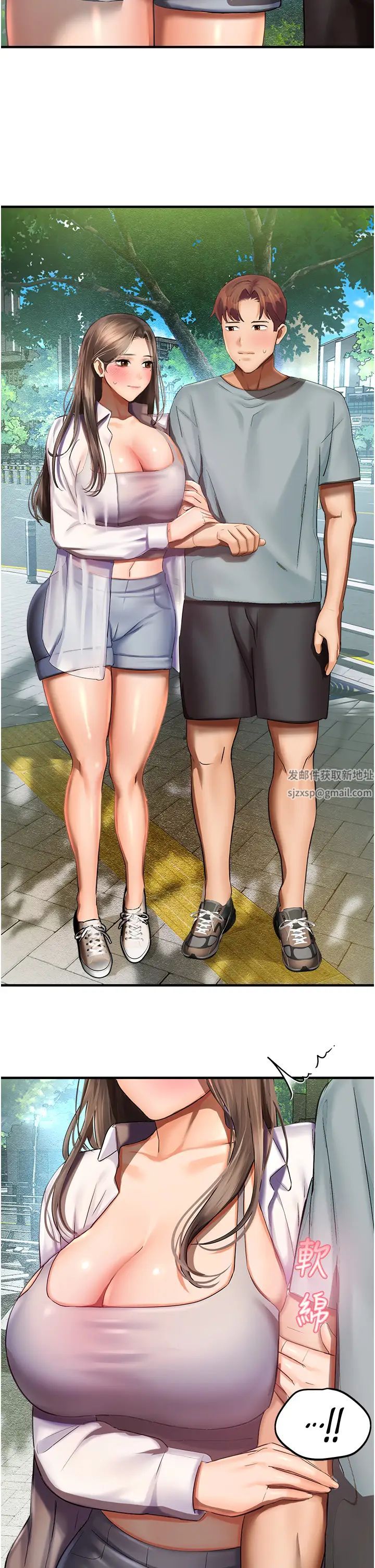 命运湿乐园第35话-和新妹子近距离接触