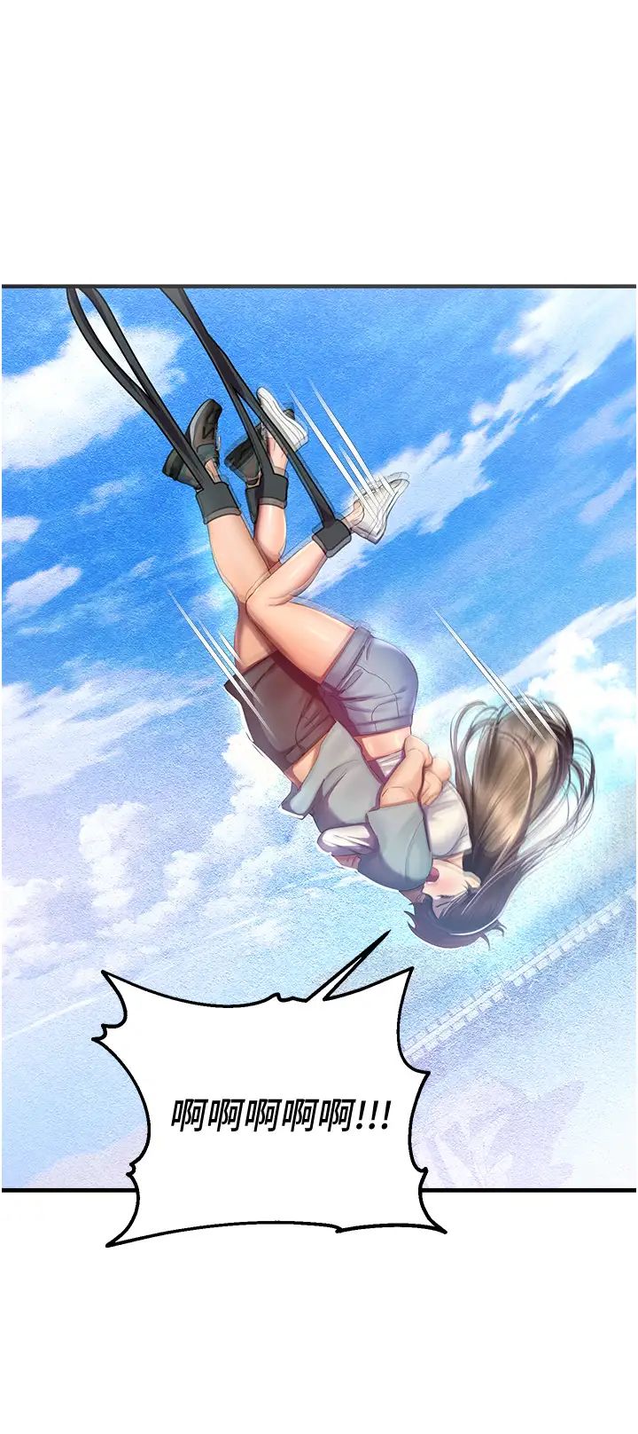 命运湿乐园第35话-和新妹子近距离接触