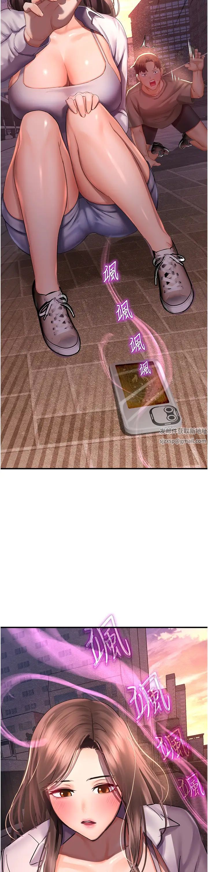 命运湿乐园第35话-和新妹子近距离接触