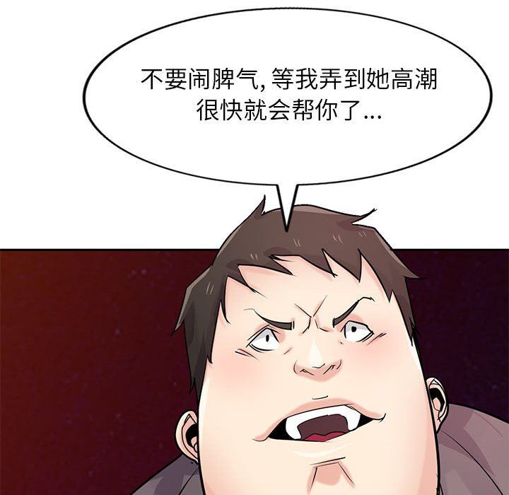 寄生姐妹第82话