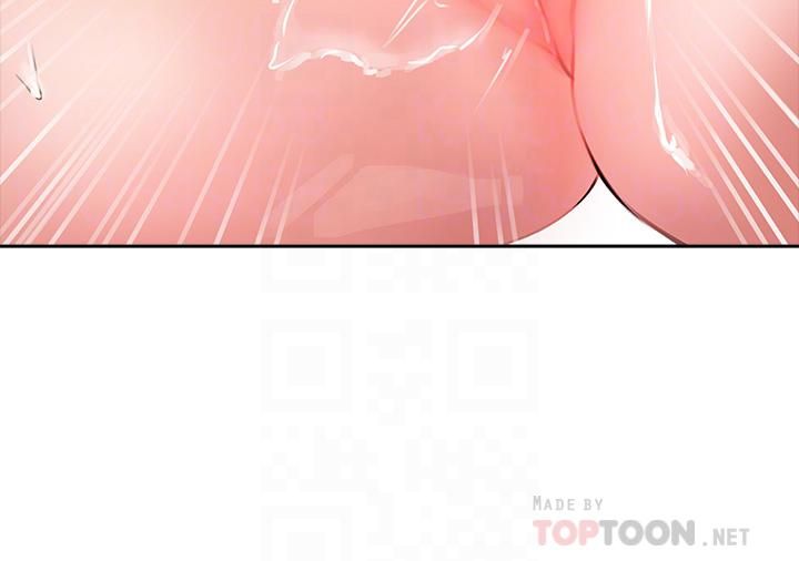 小心你后面♥第8话-目睹好友啪啪啪