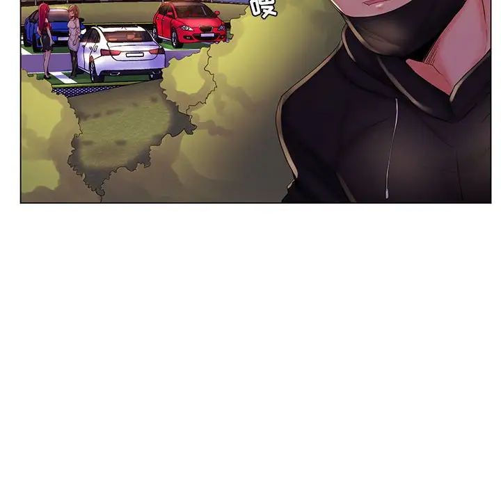 疯狂女教师最终话