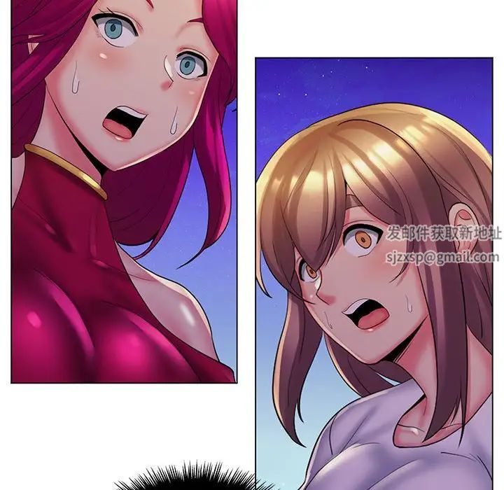 疯狂女教师最终话