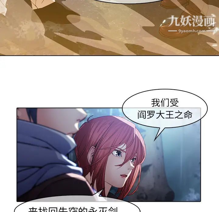 梦蝶第26话（第一季完结）