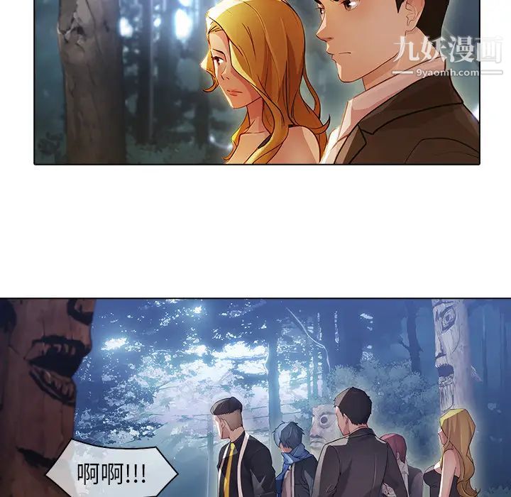 梦蝶第26话（第一季完结）