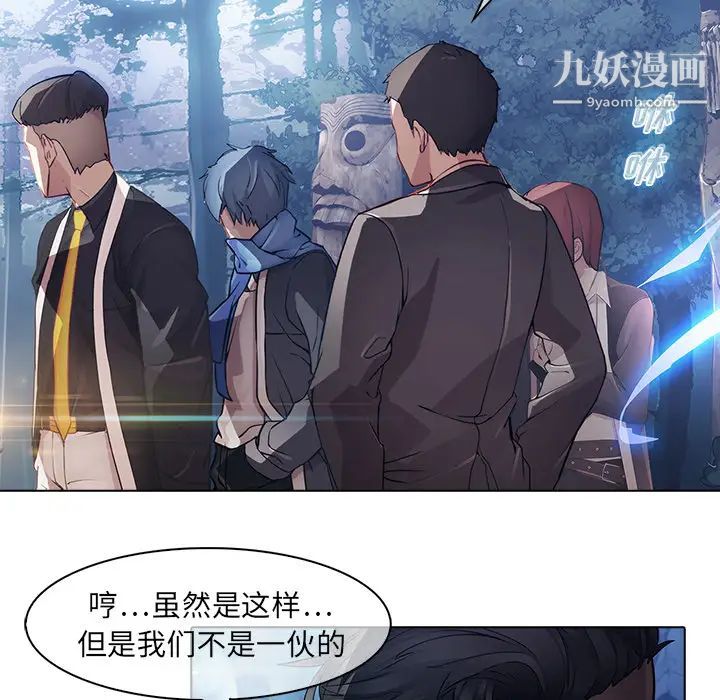 梦蝶第26话（第一季完结）