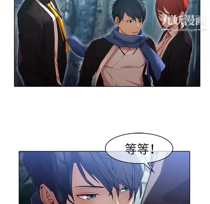 梦蝶第26话（第一季完结）