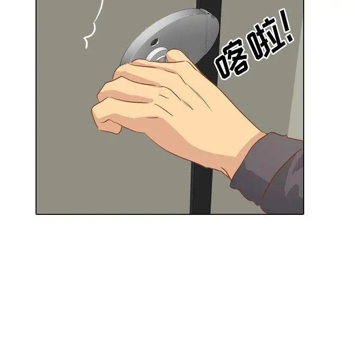 毫无保留的她第14话