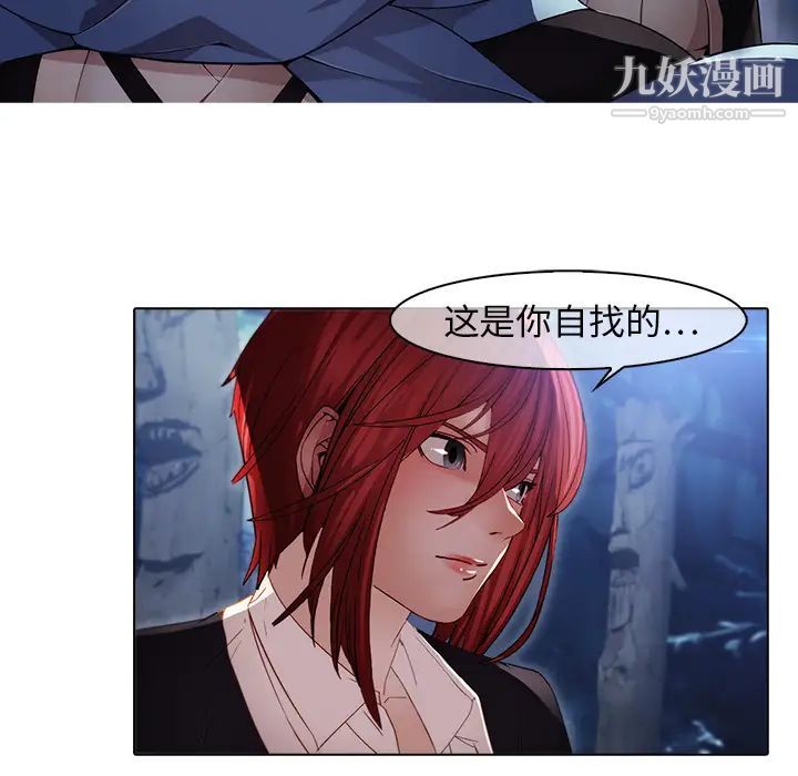 梦蝶第26话（第一季完结）