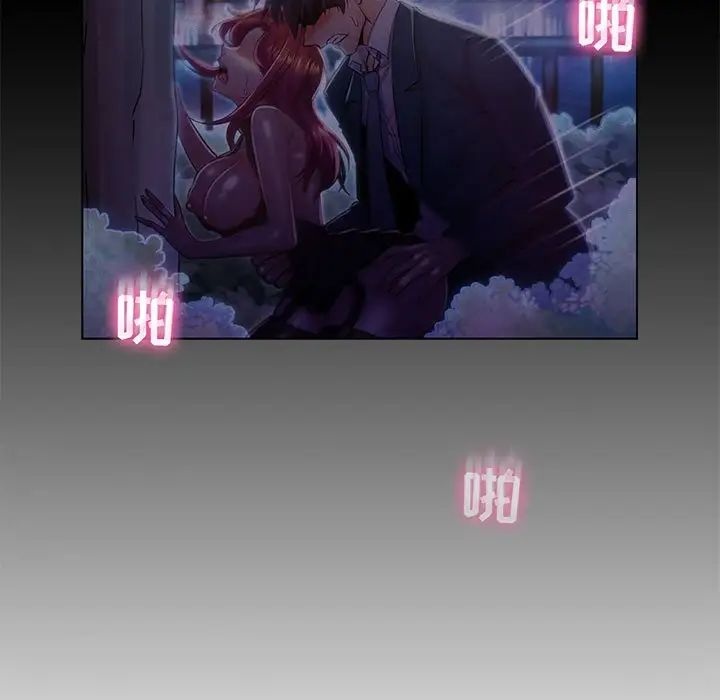 疯狂女教师最终话